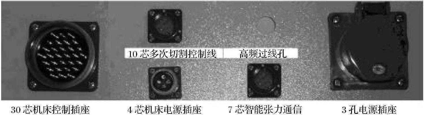 7.3 机床安装